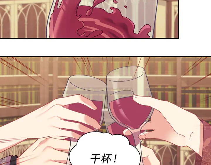 第134话 皇太子是小偷？108