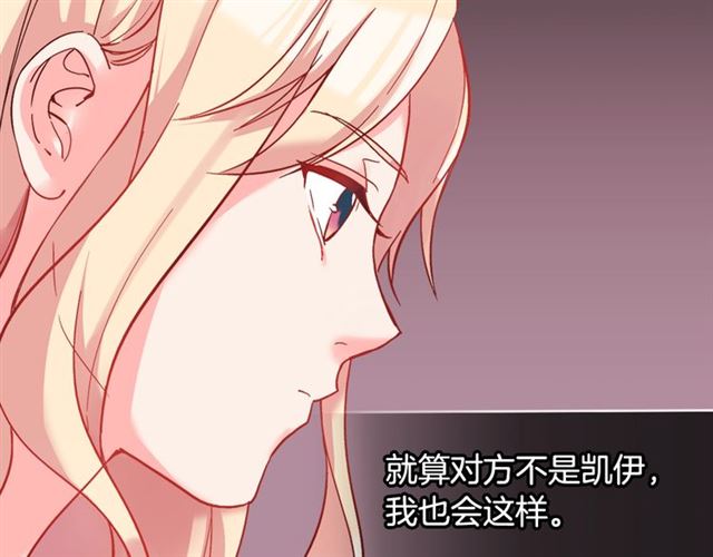 第19话 新的盟友67