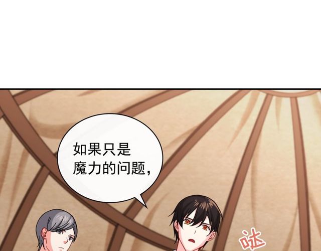 第49话 对你的感觉42
