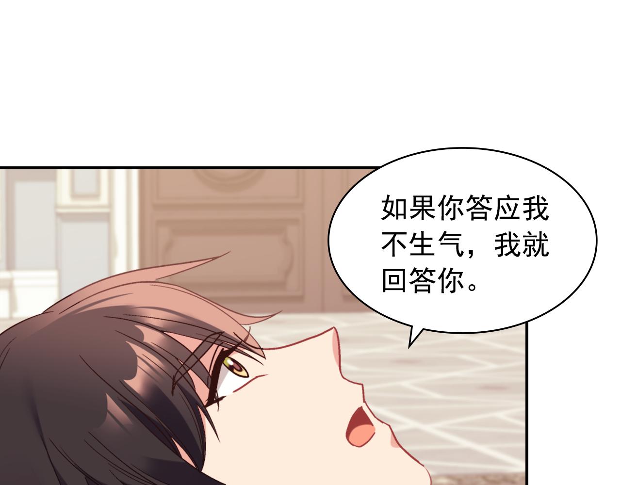 外传6 罢工41