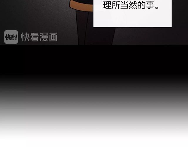 第36话 矛盾72