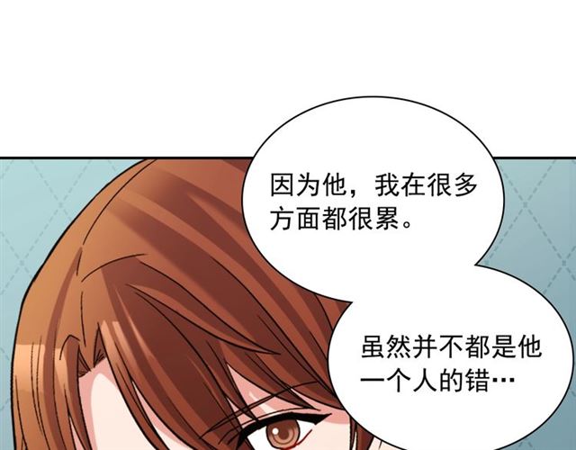 第93话 不能分享的爱103