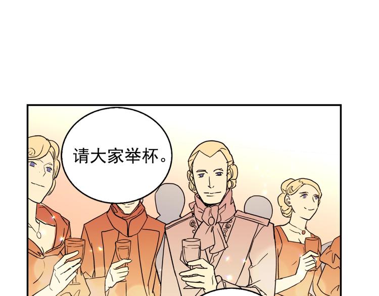 第5话 被情敌同情了？39