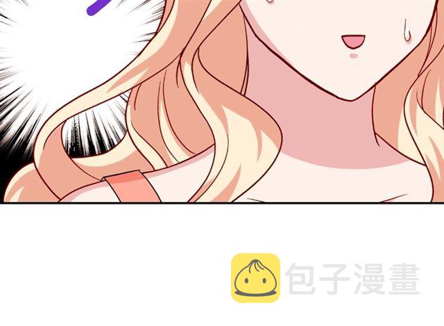 第54话 冰山也会吃醋？88