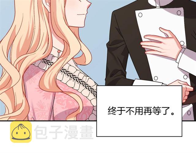 第65话 管理粮仓80