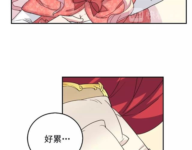 第9话 被喜欢的感觉105