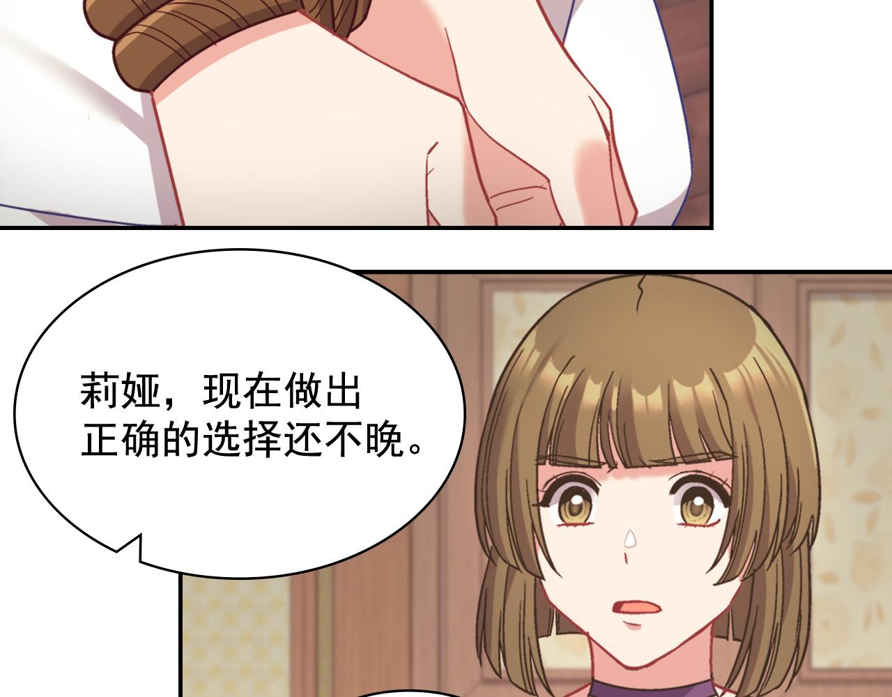 第142话 第一位客人125