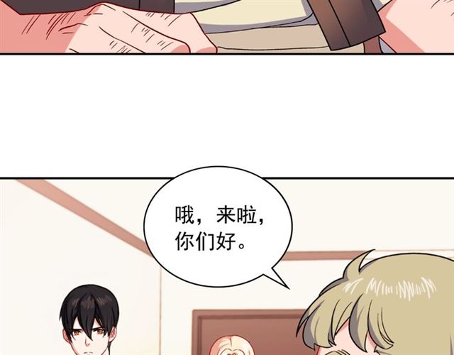 第51话 伪装金主15