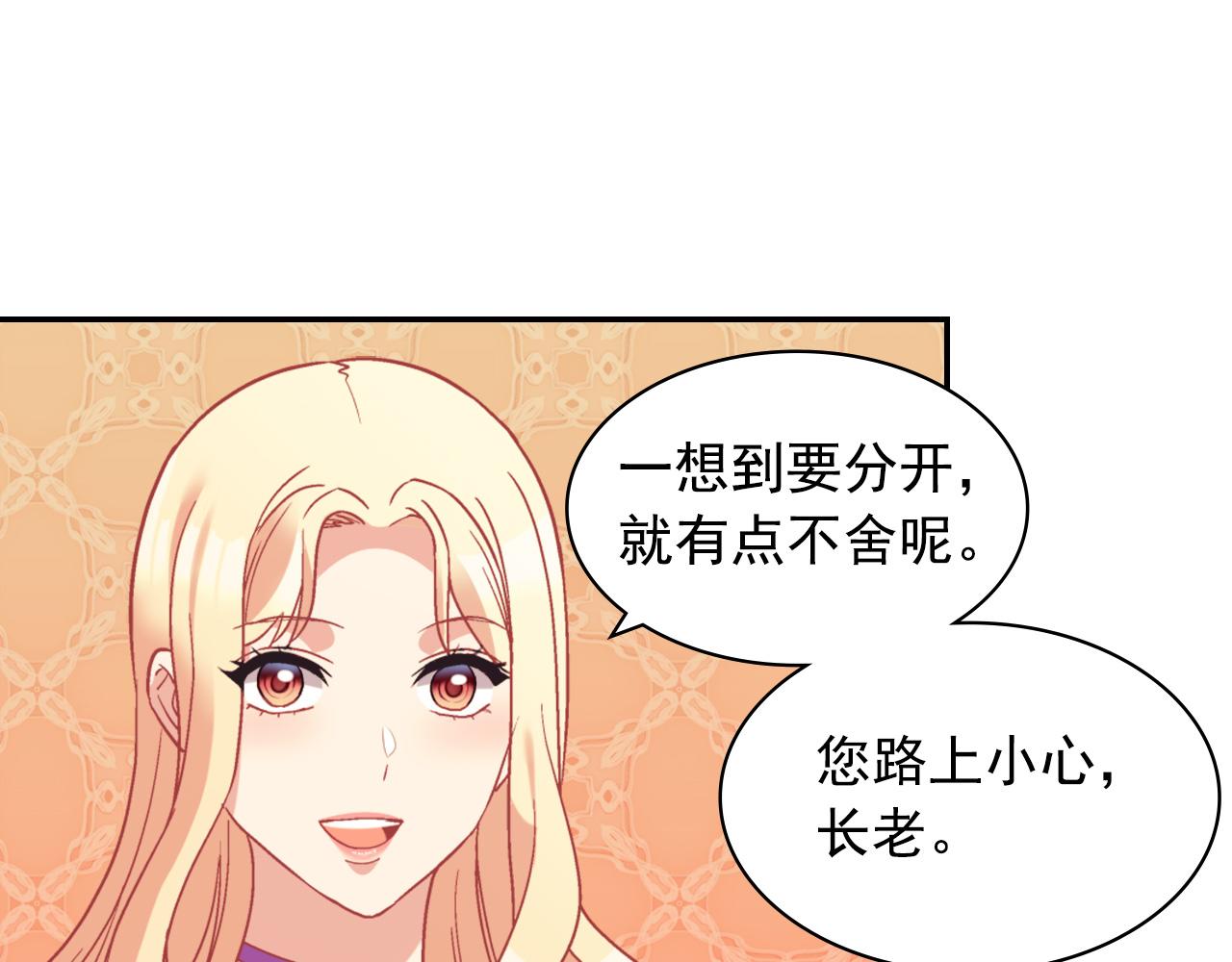 第138话 来自另一个世界7