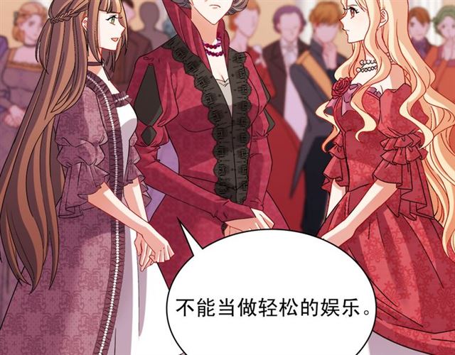 第105话 找茬80