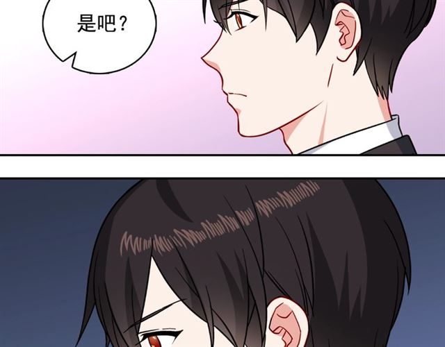 第59话 信任危机140
