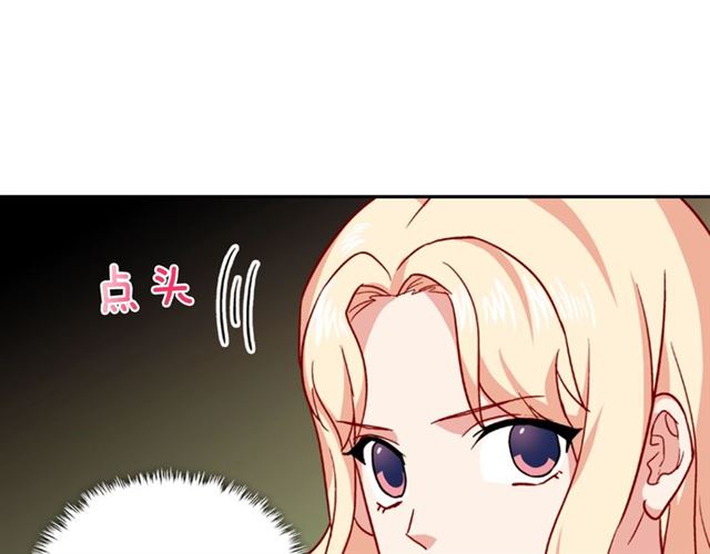 第51话 伪装金主68