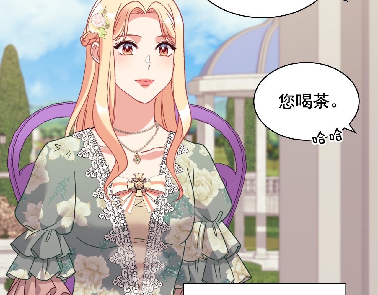 外传10 大获全胜112