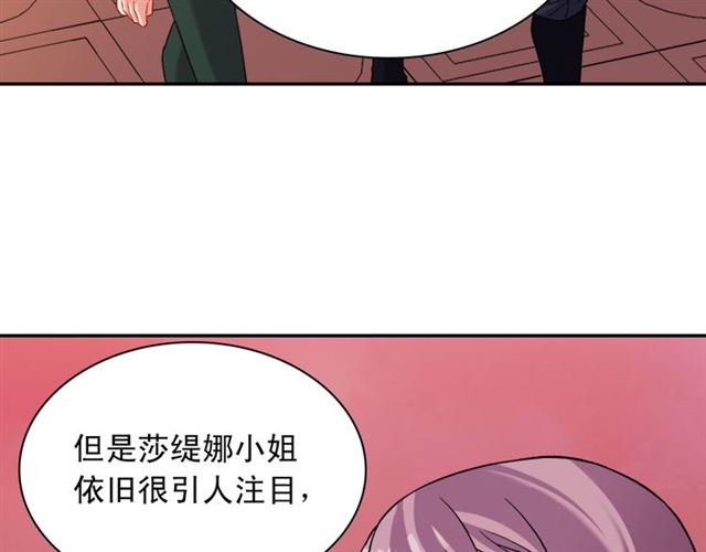 第102话 他夸我好看79