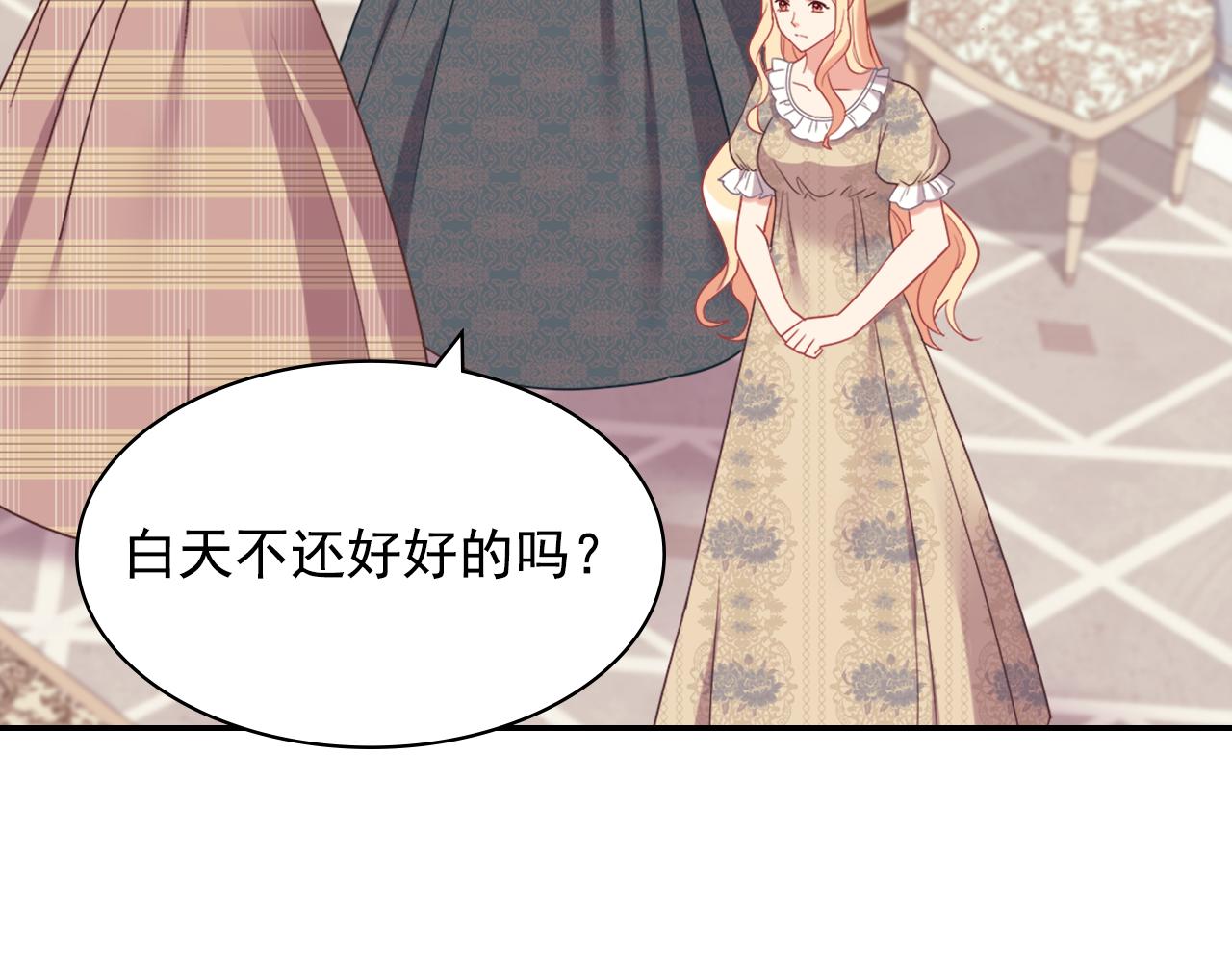 外传5 我只属于你13