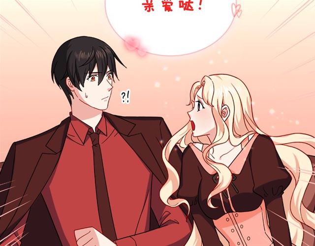 第50话 加班的考验136