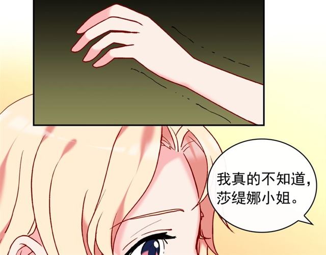 第24话 当众对峙66
