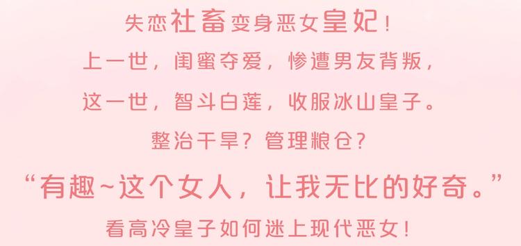 福利篇 心跳指数UP UP↑2