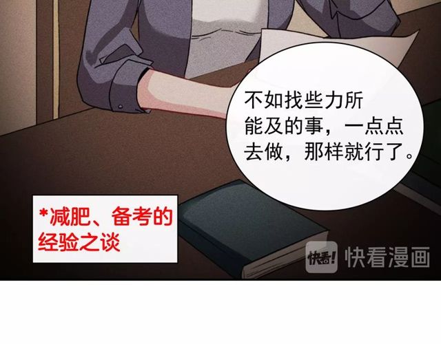 第48话 耿直魔法师121
