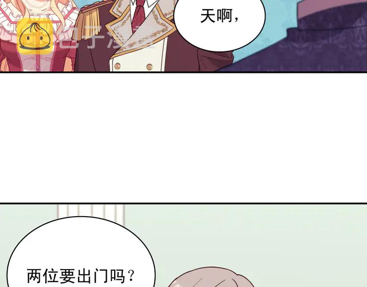 第120话 谈话55