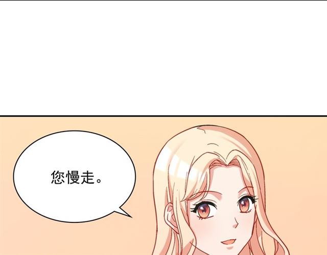 第65话 管理粮仓76