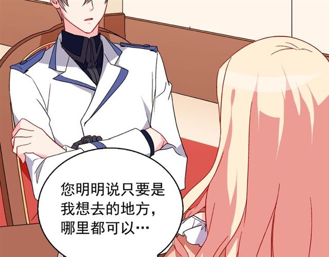 第30话 情敌相见71