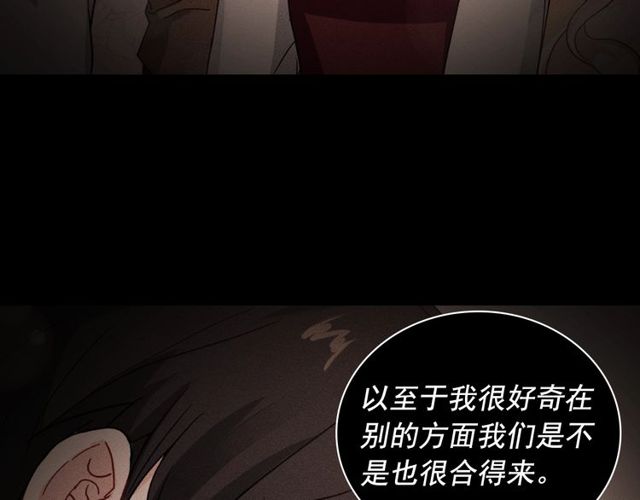 第48话 耿直魔法师6