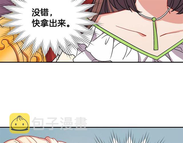 第63话 两人的茶会142
