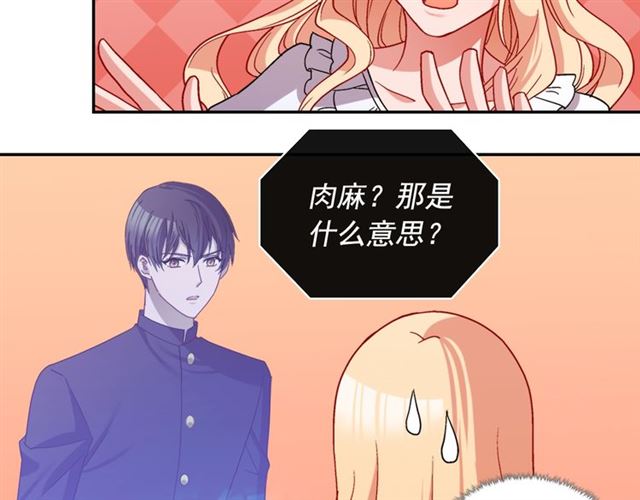 第78话 谁更受欢迎？29
