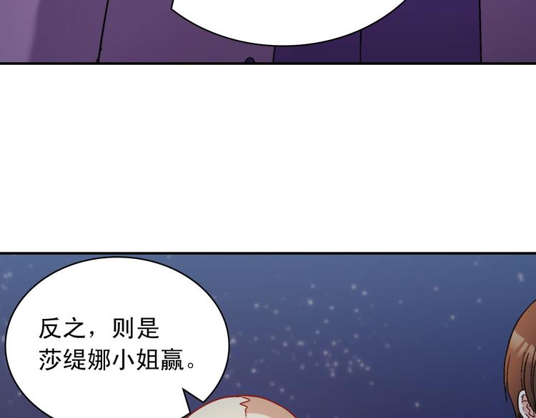 第109话 一起跳舞105