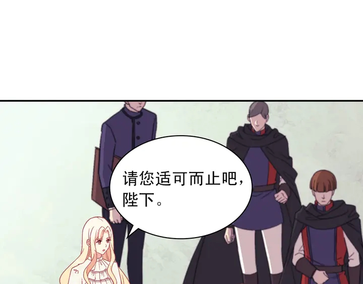 第118话 “醋精”上身114