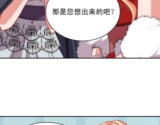 第98话 怪物来袭85
