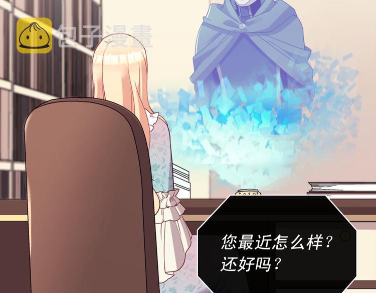 第114话 吃醋120