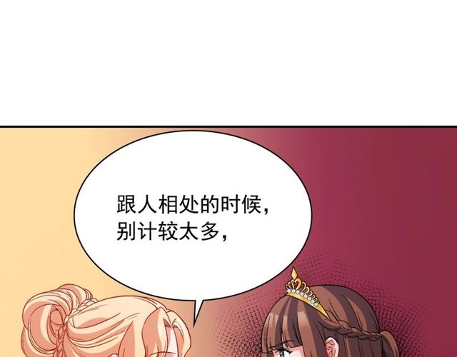 第95话 狩猎节上115