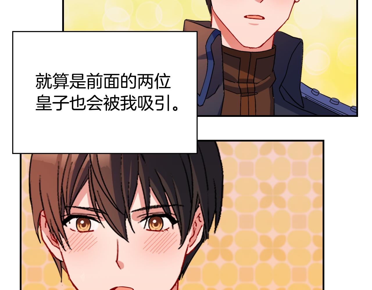 第96话 反击127