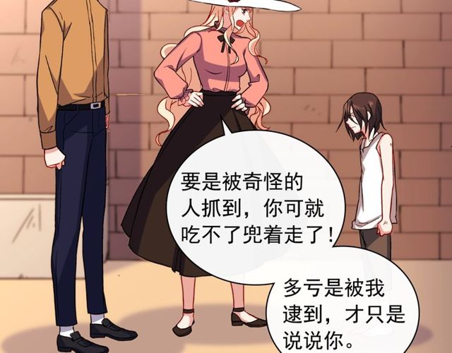 第46话 偷窃的真相33