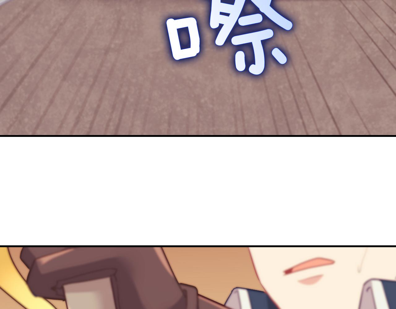 第137话 比武大会91