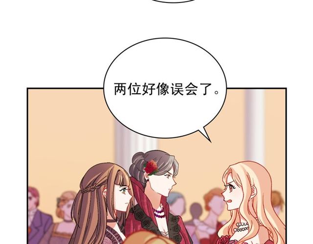 第105话 找茬90