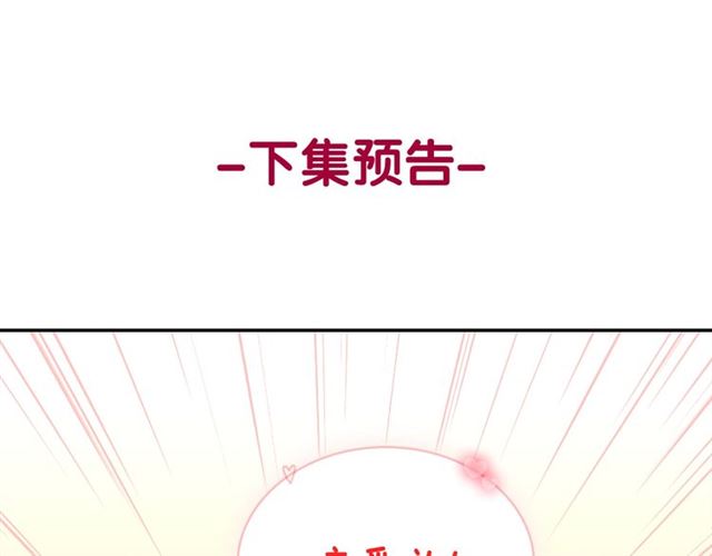第50话 加班的考验135