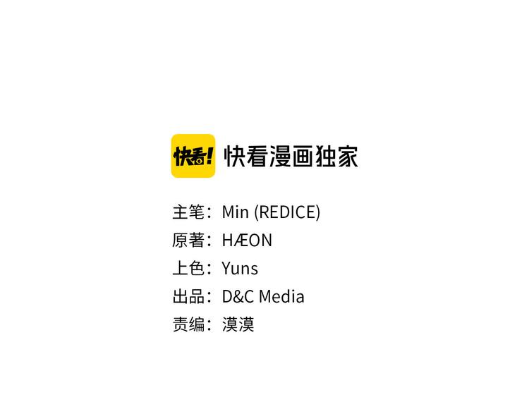第113话 你赢不了我2