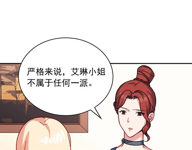第59话 信任危机51