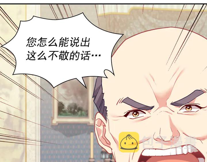 第130话 进入叛逆期103