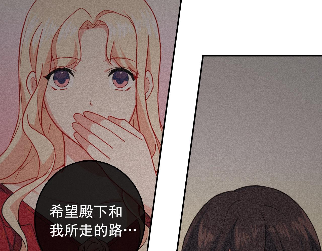 第61话 钦定的皇后？19
