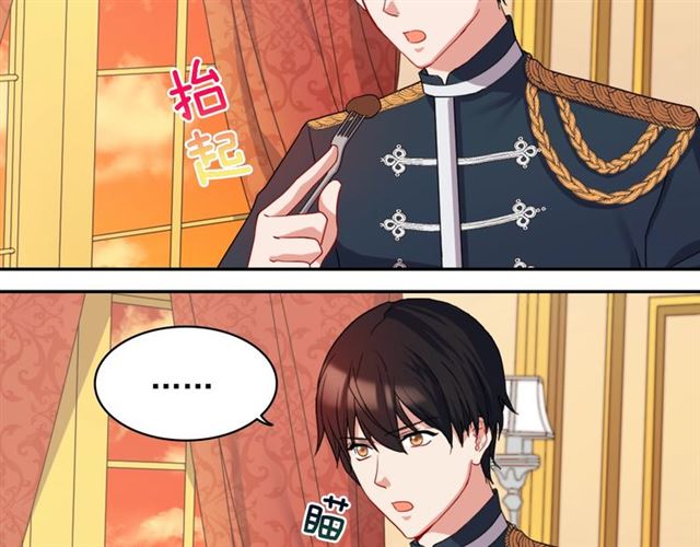 第64话 皇后的刁难7