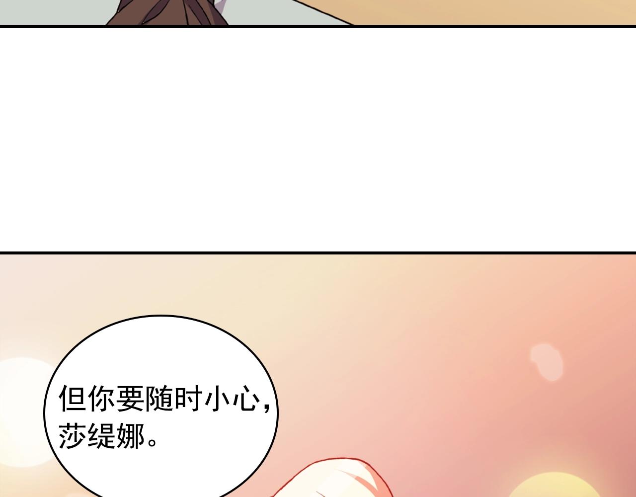 第39话 爸爸的礼物104