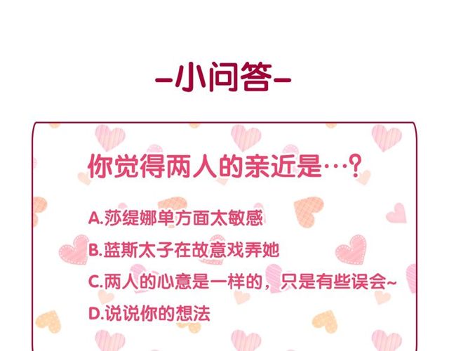 第46话 偷窃的真相145