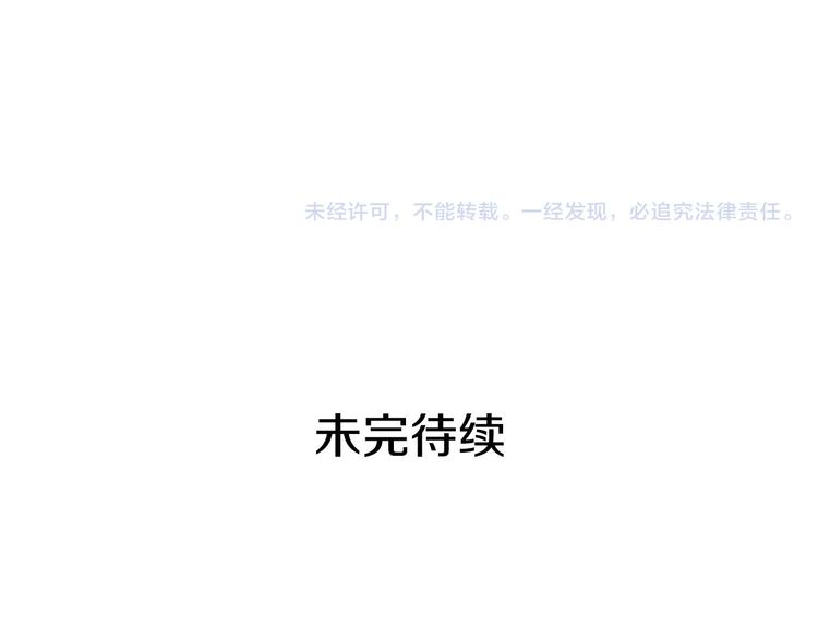 第115话 奇怪的人144
