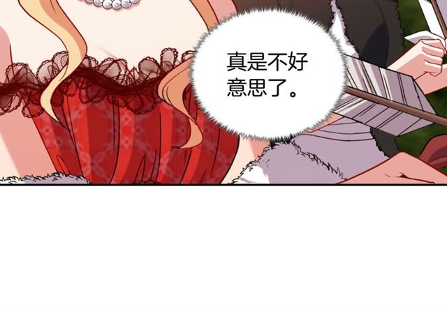 第97话 帝后之争12