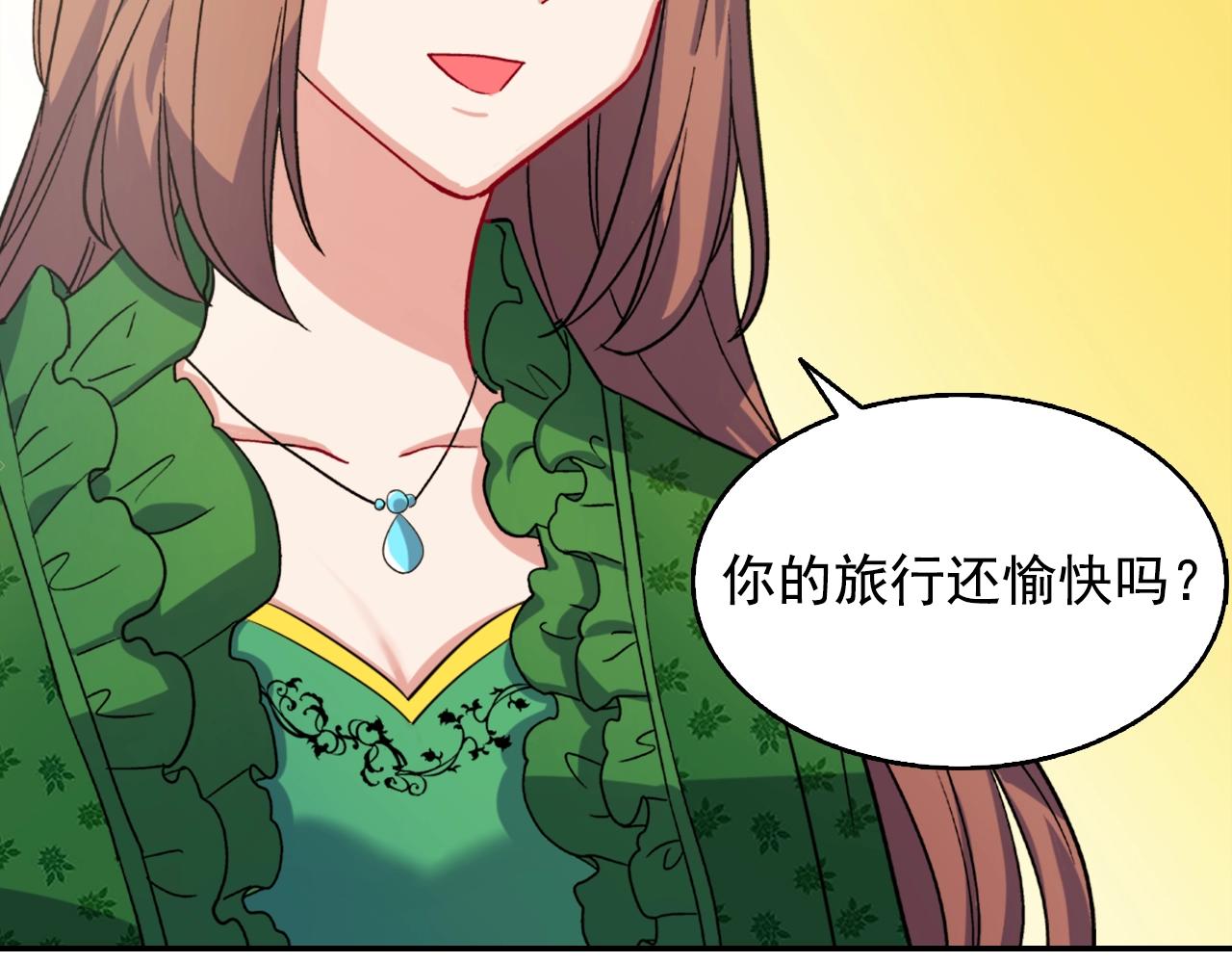 第61话 钦定的皇后？60