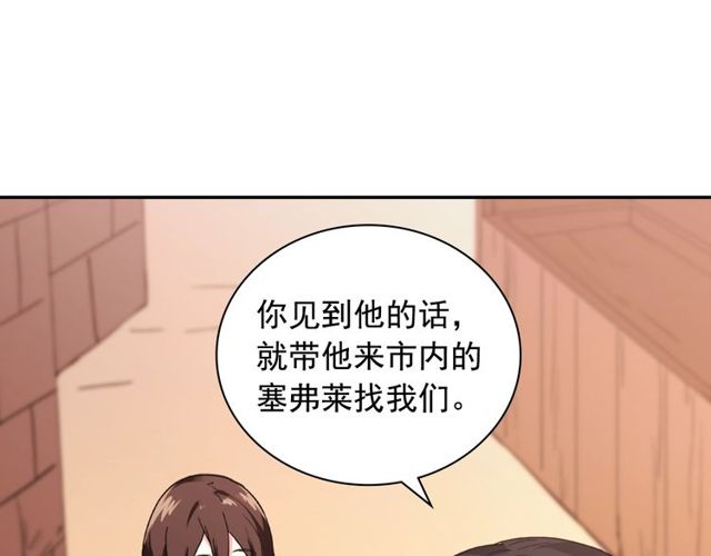 第46话 偷窃的真相117